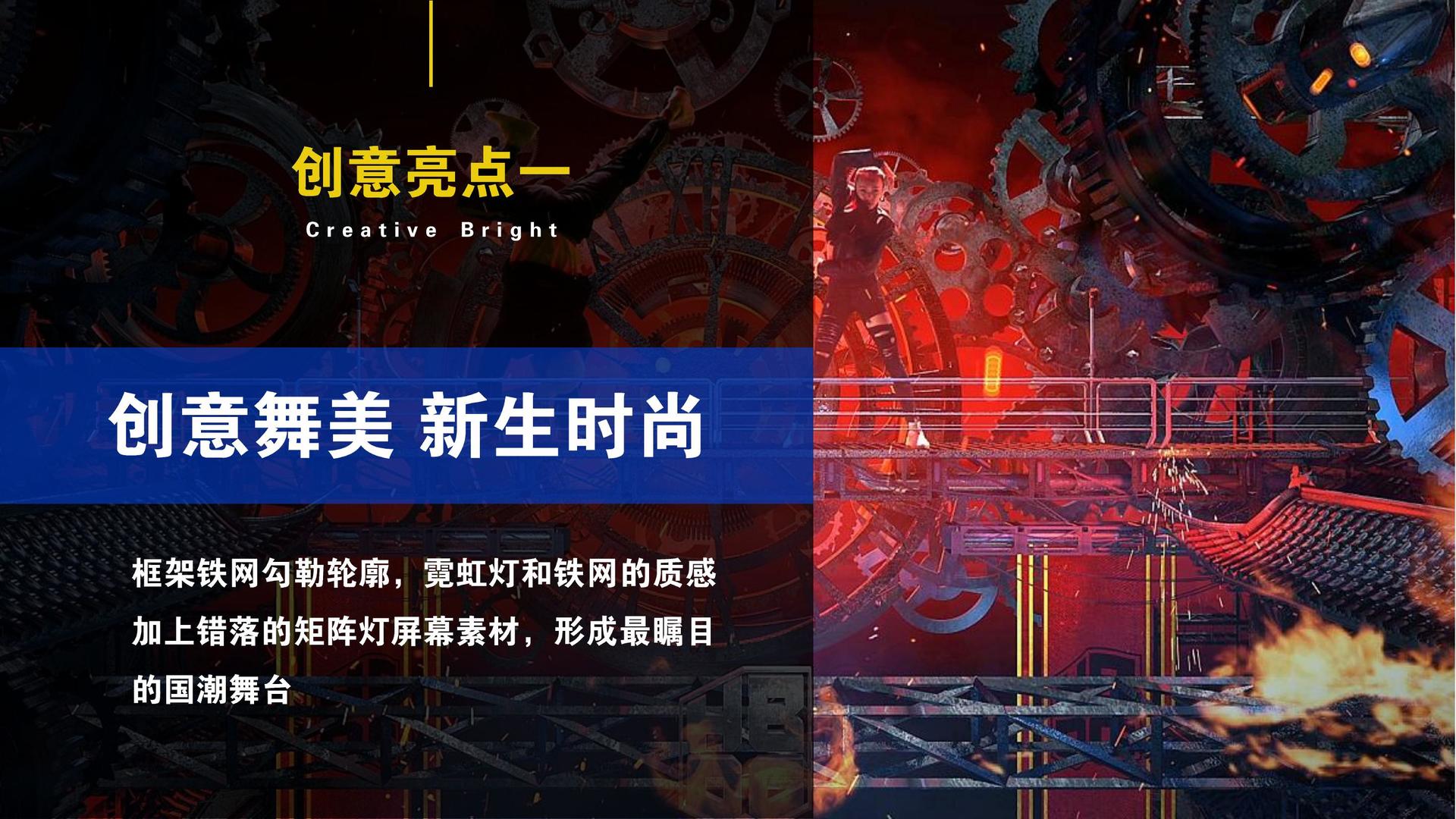 奕创传媒文化荣获“年度文化创新机构”称号